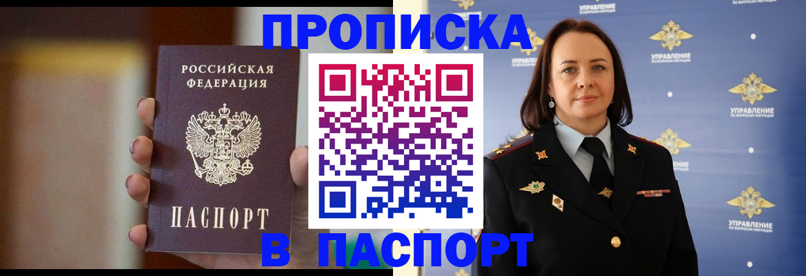 форма 3 в Десногорске